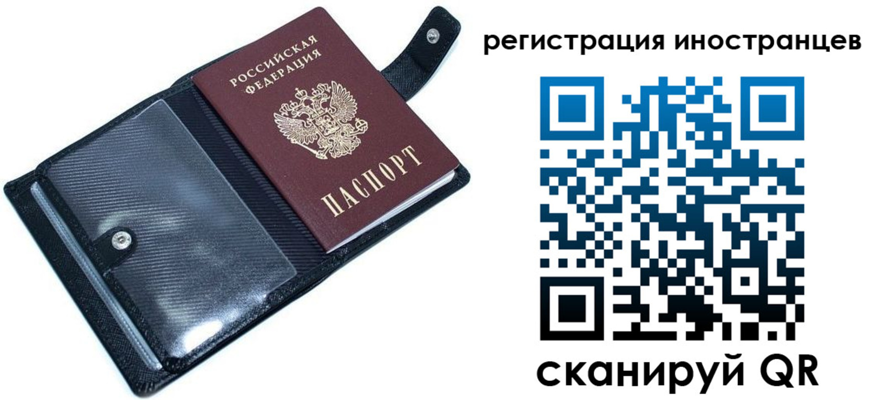 прописка ребенка в Карталах