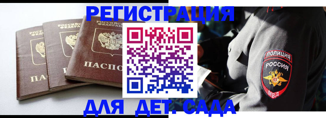 прописка поиск в Карталах